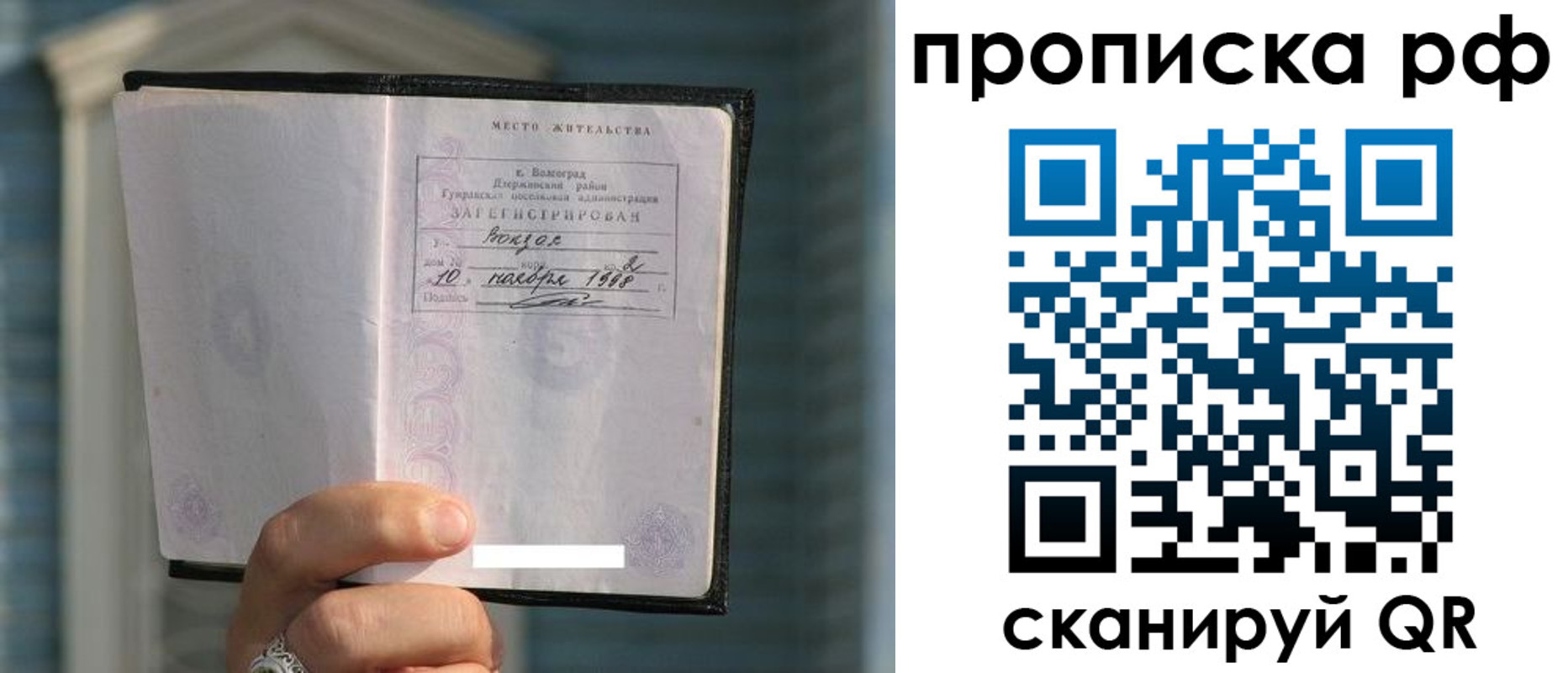 регистрация для школы в Беслане